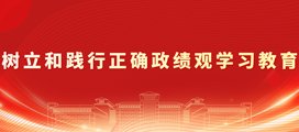 开元ky88大数据和网络管理中心 管